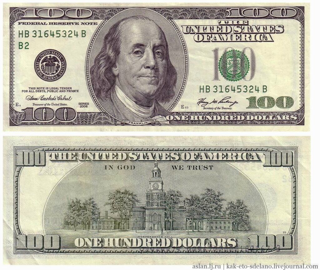 Как печатают доллары США