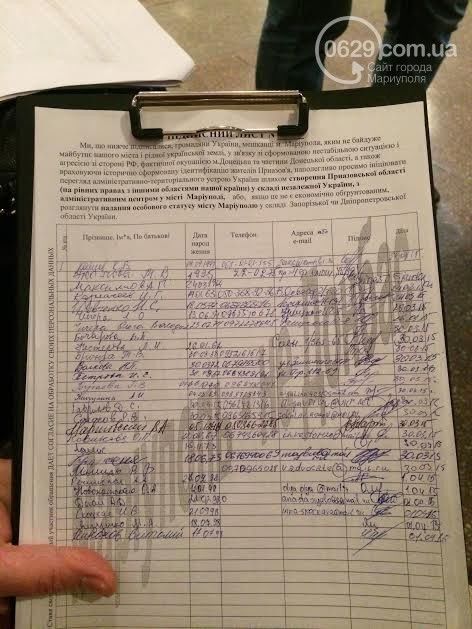 В Мариуполе собирают подписи за выход из Донецкой области