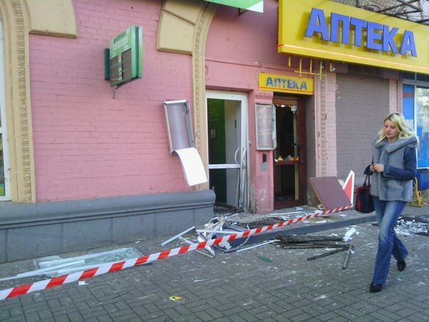 В Киеве прогремел взрыв возле "Сбербанка России"