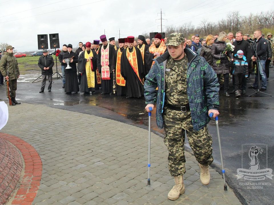 В Днепропетровске открыли Мемориал погибшим Героям Украины