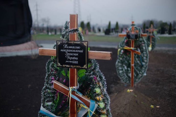 Вечная память! В Днепропетровске хоронят сотни неопознанных героев АТО: жуткий фоторепортаж