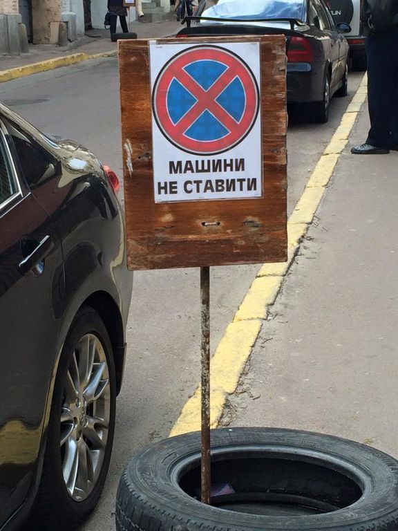 Киевлянка пожаловалась на вооруженных "парковщиков" из "Азова"