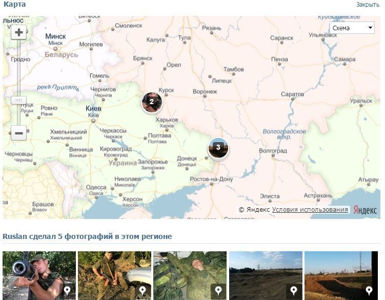 Опубликованы фотодоказательства авиапереброски российских разведчиков на Донбасс
