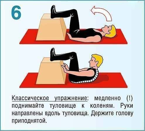 После этих 10 упражнений вы забудете о болях в спине навсегда