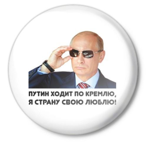 "Путин-спаситель": Россию захлестнула волна любви к президенту-оккупанту