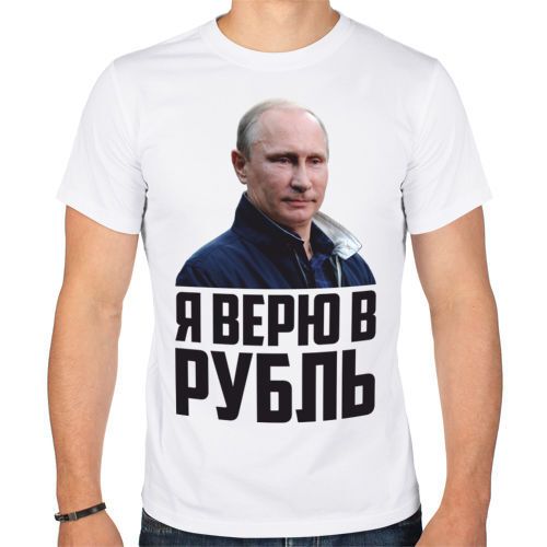 "Путин-спаситель": Россию захлестнула волна любви к президенту-оккупанту