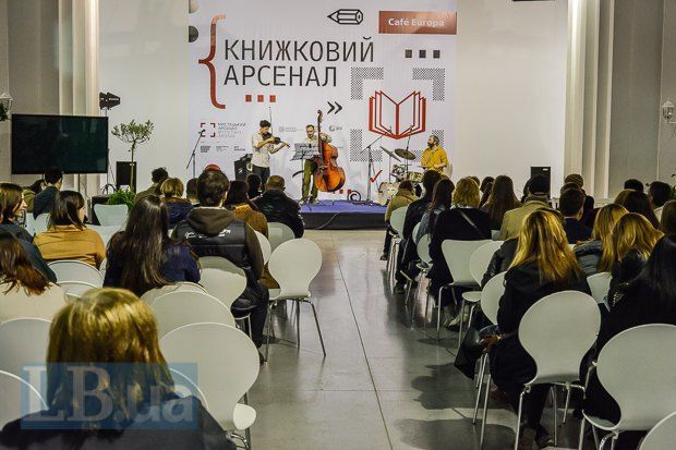 В Киеве открылся "Книжный Арсенал"