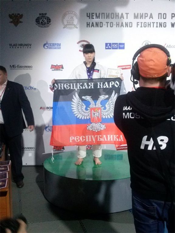 Предательство: украинская спортсменка вышла с флагом "ДНР" на чемпионате мира
