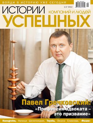 Родич Мартиненко по-рейдерськи мітить у Вищу раду юстиції. Документ