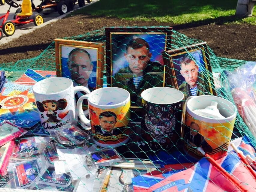 Террористы в Донецке устроили рок-гульбище: распродают чашки с Путиным и Захарченко