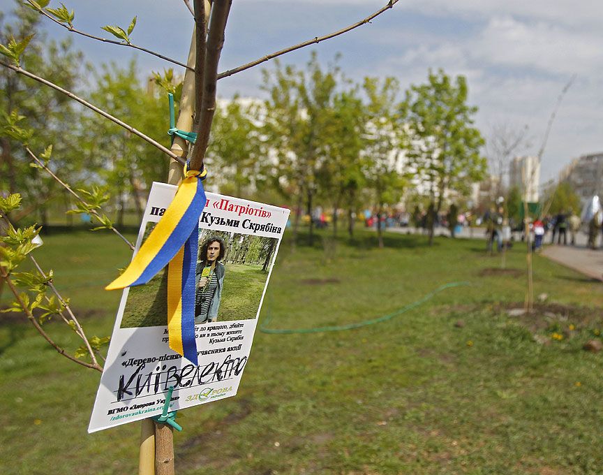 В Киеве появилась аллея памяти Кузьмы Скрябина