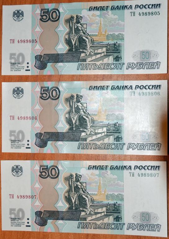 Станок или тайник? В Луганске выдают очень странные рубли