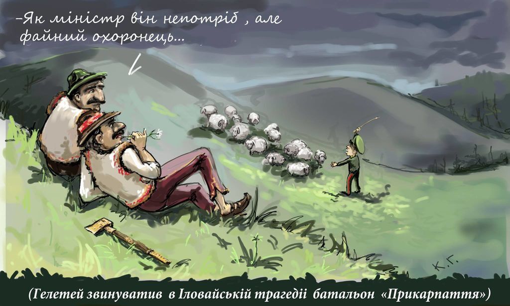 "Німі на панщину ідуть ...": добірка карикатур про "цинічних Бандерів"