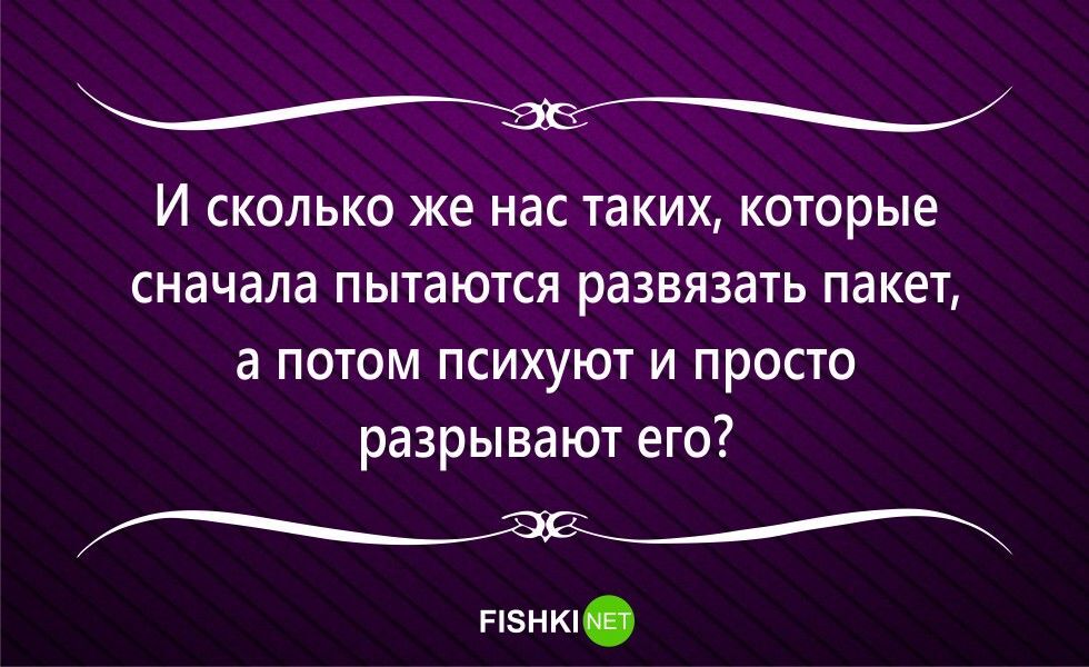 17 жизненных открыток для поднятия настроения