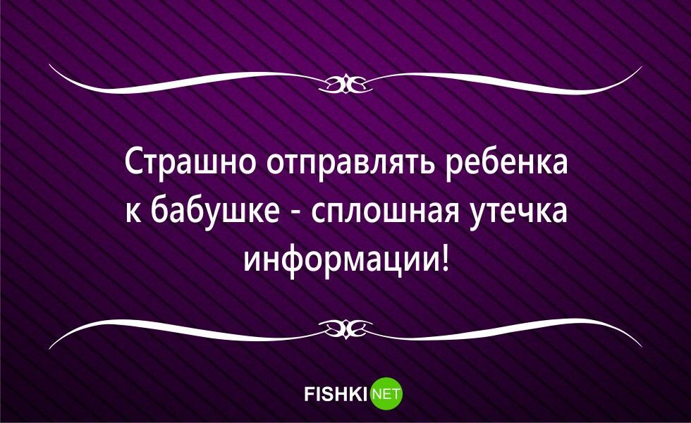 17 жизненных открыток для поднятия настроения