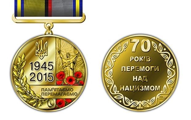 Порошенко учредил новую медаль: фотофакт