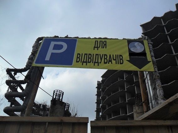 В Киеве раскрыли строительную аферу
