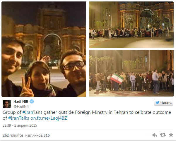 Иранцы феерично отметили сделку с Западом: опубликованы фото и видео