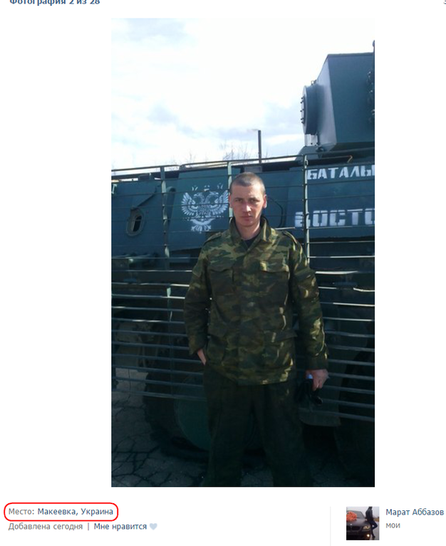 Селфи из Макеевки: боевик рассекретил бронетехнику из России на Донбассе