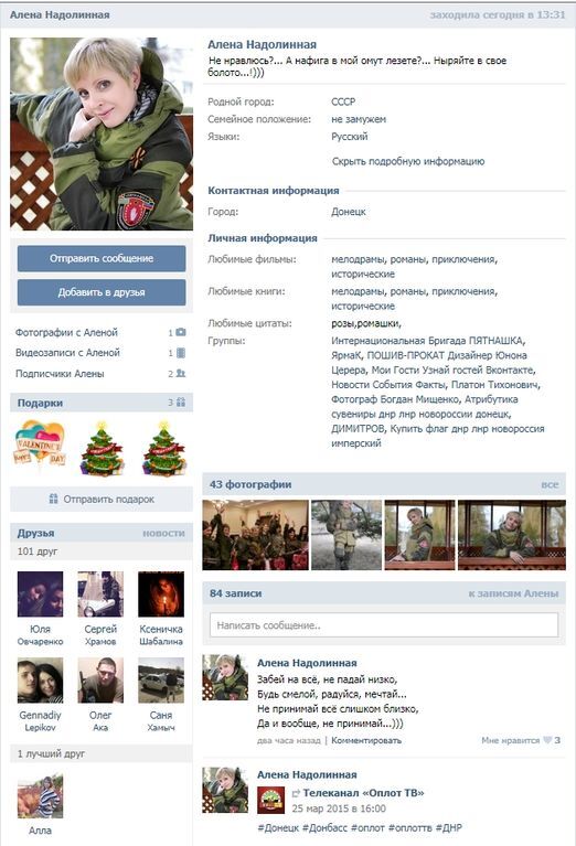 "Из серии "СепаруДам"! Гламурная террористка по совместительству трудится моделью