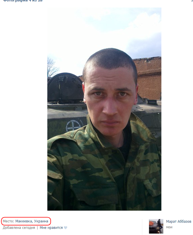 Селфи из Макеевки: боевик рассекретил бронетехнику из России на Донбассе