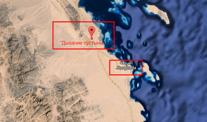 В Египте песчаная картина в пустыне видна из космоса: фотофакт