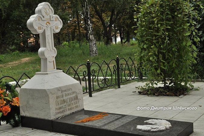 179 лет со дня рождения: Склифосовский спасал сотни жизней, но потерял четверых детей