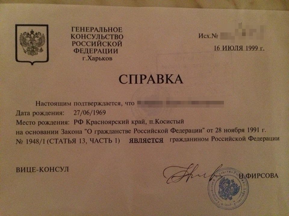 СБУ задержала россиянку по подозрению в организации терактов в Харькове