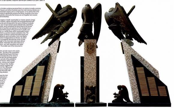 Центр без министерств. Как преобразится Майдан после реконструкции