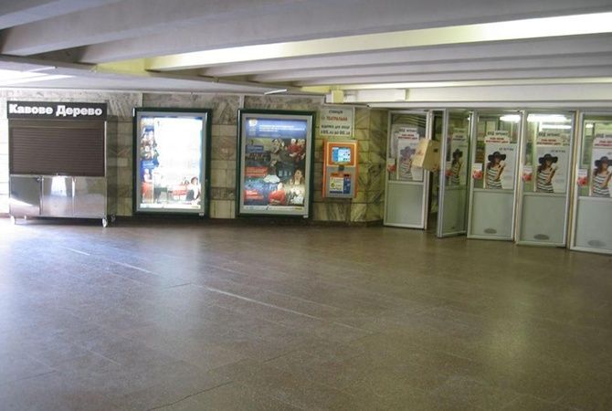 В киевском метро "случайно" установили киоск: фотофакт