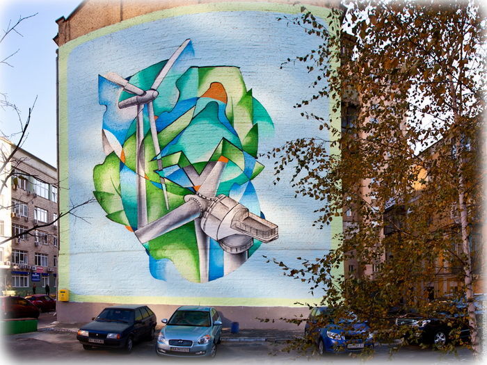 Патриотичный стрит-арт Киева: опубликованы фото 