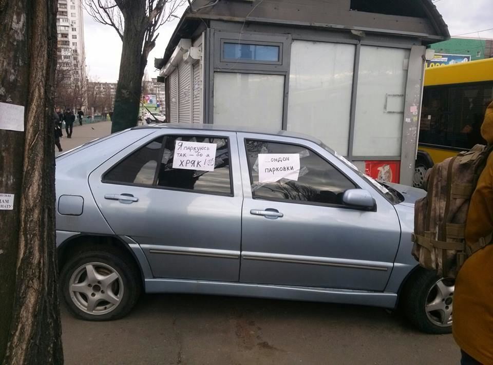 Киевляне обклеили автомобиль водителя-хама записками: фотофакт