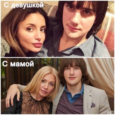 Сын Кернеса нашел себе девушку с потрясающе красивыми ногами