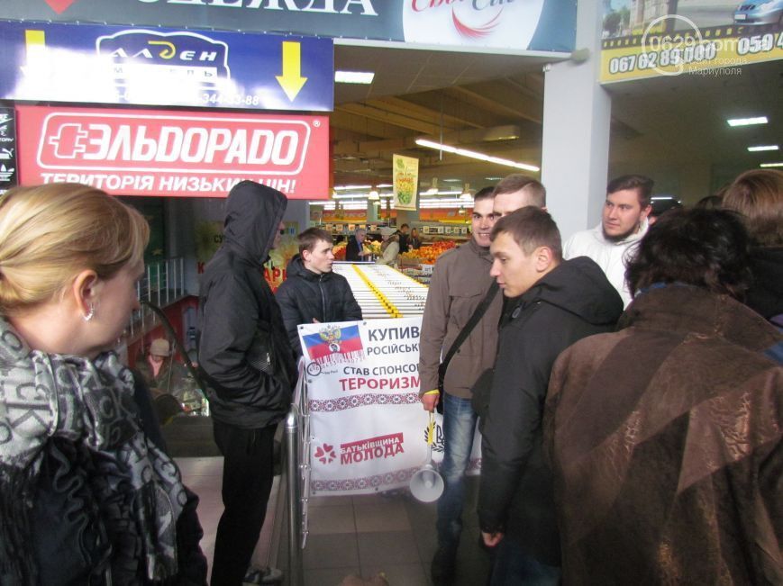 В Мариуполе протестовали против российских товаров