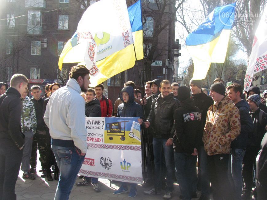 В Мариуполе протестовали против российских товаров