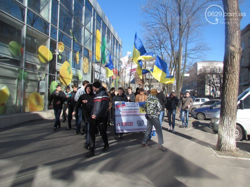 В Мариуполе протестовали против российских товаров