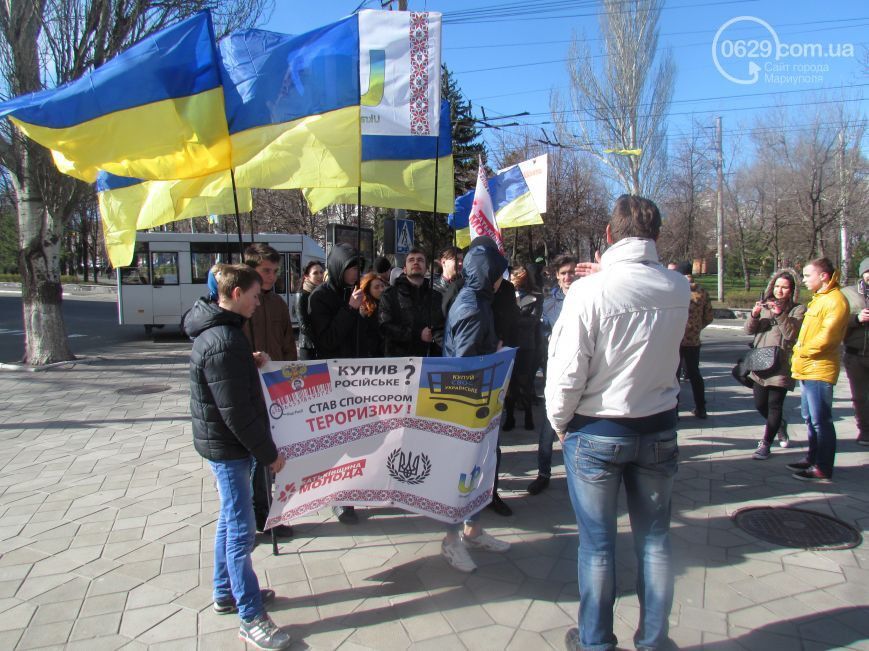 "Хто купує в терориста - той не кращий за фашиста": в Мариуполе протестовали против российских товаров