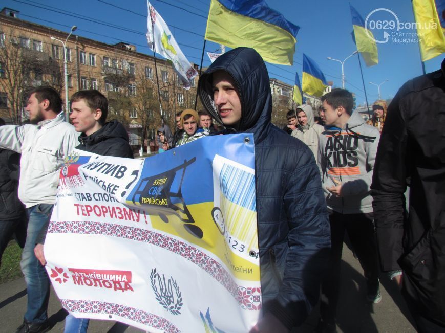 "Хто купує в терориста - той не кращий за фашиста": в Мариуполе протестовали против российских товаров