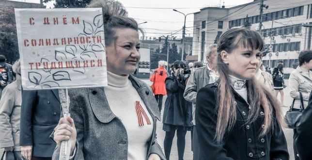 Трудный мир: оккупированные Луганск и Донецк отмечают 1 мая