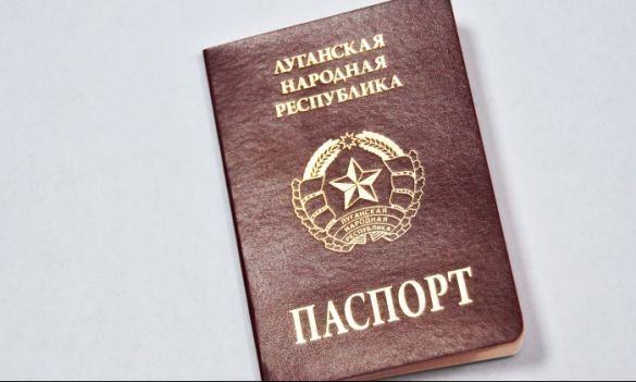 В "ЛНР" "нарисовали" свои паспорта: как выглядят псевдодокументы