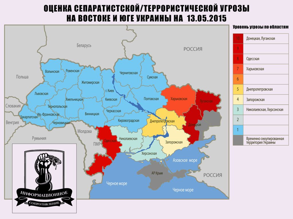 Каким областям Украины угрожают террористы: инфографика