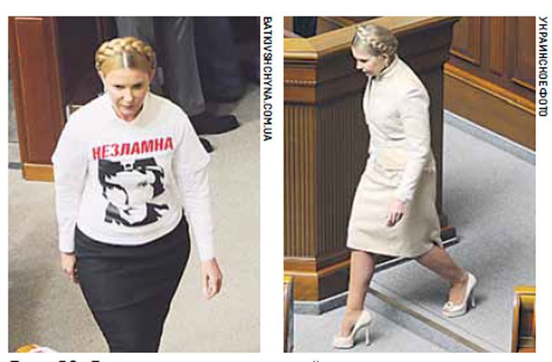 Як худнуть політики: Геращенко скинув 16 кг, а Тимошенко сіла на сувору дієту