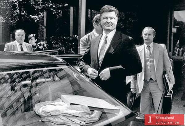 Порошенко и носильщик