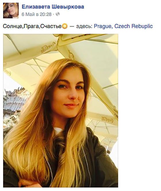 Марат Башаров отдохнул в Праге с новой любовницей