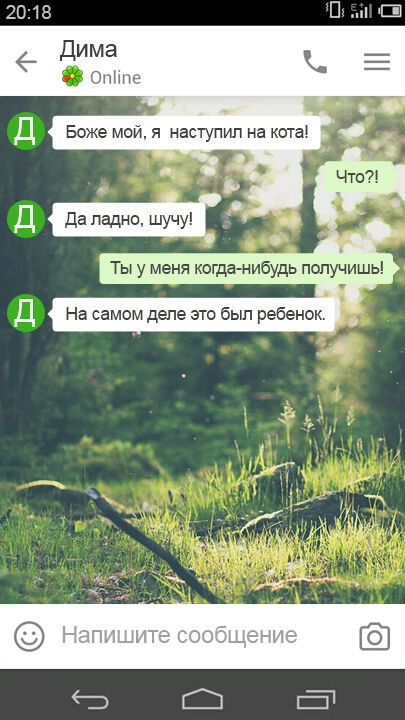 15 позитивных сообщений от настоящих мужчин