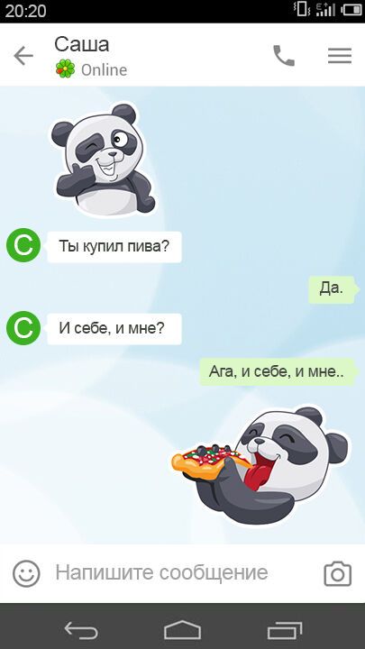 15 позитивных сообщений от настоящих мужчин