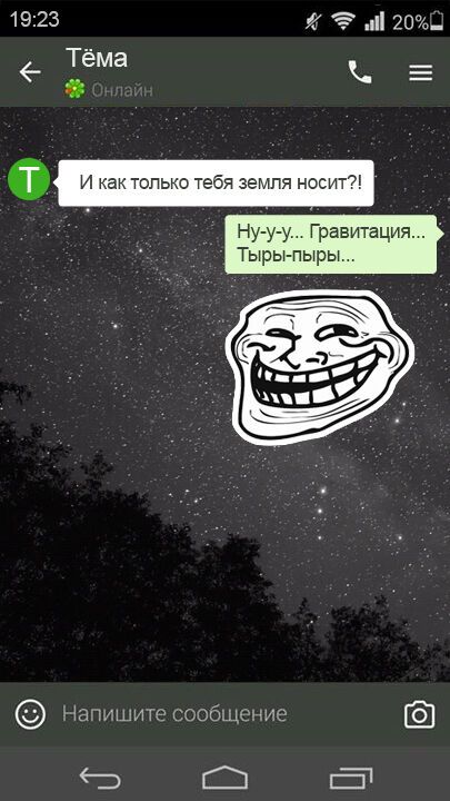 15 позитивных сообщений от настоящих мужчин