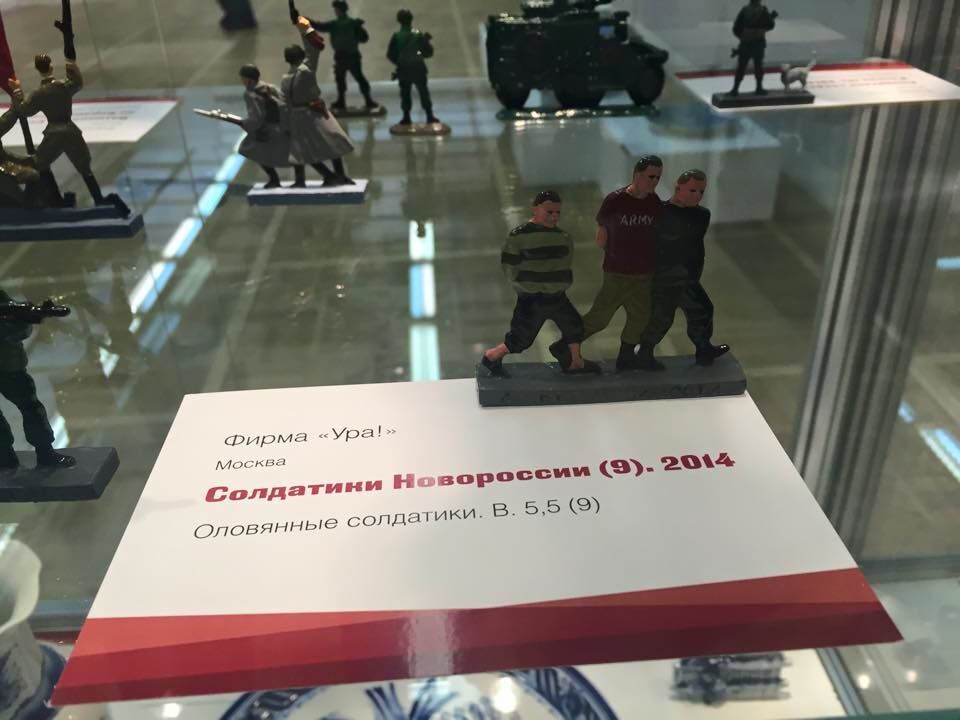 В Москве на выставке "Победа" показали "солдатов Новороссии" и обломки сбитых украинских самолетов