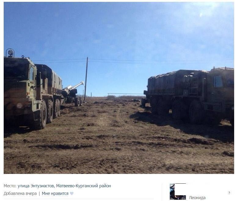 На кордоні України виявлено артилерію Балтійського флоту Росії: фотодокази