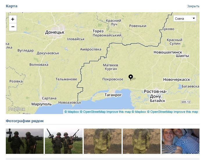 Россия создает ударные группы на границе с Украиной: фотодоказательства